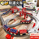 麥格萌兒童玩具男孩生日禮物3-6歲小孩1電動(dòng)火車(chē)軌道車(chē)5歲寶寶2汽車(chē)男童 基礎款61配件【道具+禮盒】 六一兒童禮物圣誕節禮物新年禮物