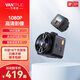 萬(wàn)奇歐(VANTRUE)E1 lite輕量版行車(chē)記錄儀高清1080P停車(chē)監控語(yǔ)音聲控 標配(含32G內存卡)