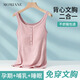 Mom Jane哺乳背心吊帶孕婦春夏季薄款產(chǎn)后喂奶內(nèi)搭打底遮擋衣月子服帶胸墊 麻粉色.（常規(guī)款） 【附贈(zèng)罩杯】 XL