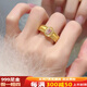 金啟順999足金鴿子蛋黃金戒指5D鑲莫桑奢華中古司鳳足金戒子婚戒送女友 粉鋯足金戒指15號【金重2.17g】