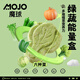 MOJO· 魔球貓咪幼犬狗零食凍干多維營養(yǎng)糧維生素通用增肥【6種菜39g/盒】