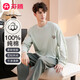 芬騰睡衣男春秋季純棉圓領(lǐng)長(cháng)袖簡(jiǎn)約運動(dòng)風(fēng)家居服套裝軟棉棉
