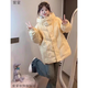 紫蒙羽絨棉服女2024新款短款學(xué)生小個(gè)子衣服棉衣外套冬季羽棉襖絨服女 韓版加厚黃色 均碼 (可備注碼數)