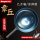 拜格章丘手工鍛打鐵鍋老式圓底炒菜鍋無(wú)涂層不粘鍋燃?xì)庠钔ㄓ缅伨?鐵鍋已開(kāi)鍋【配鍋鏟+鍋蓋】 32cm