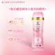 紡優(yōu)美 留香珠250g 云感柔順去靜電 香氛洗衣香珠家用護衣 留香112天