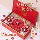 憶笙花 新婚結婚訂婚禮物婚禮禮品送新娘新人閨蜜的高檔高級實(shí)用用品 酒紅色-餐具12件套【禮盒裝】
