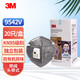 3M 9541V 9542V活性炭口罩 帶呼吸閥防粉塵霧霾PM2.5飛沫顆粒物防異味工業(yè)粉塵口罩 9542V頭戴式帶閥20只