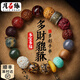 月石緣十八籽多寶手串沉香木菩提靈隱佛珠盤(pán)玩手鏈生日送男友情人節禮物 十六子多寶手串