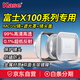 kase卡色UV鏡遮光罩鏡頭蓋套裝 適用富士X100V X100F X100Vi系列專用 MCUV鏡+方型遮光罩+鏡頭蓋 銀色