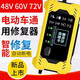 XMSJ電動(dòng)車電瓶修復(fù)器12-96V通用自動(dòng)斷電保護(hù)器脈沖修復(fù)電池自動(dòng)斷電