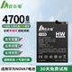 安小電適用華為mate30電池p40p30p20華為nova5pro榮耀30v20換nova6v9x8xmax暢享10plus手機play大容量v10 適用華為nova7電池+教程指導+質(zhì)保+工具+試