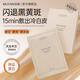 目顏（MUYAN）熊果苷面膜蘆薈蠶絲貼片式深度補(bǔ)水淡斑改善暗沉去黃提亮官方正品 單盒裝