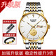 瑞士十大品牌機械表勞力男士手表 純金999足金24K黃金老虎金表 旗艦升級版-間白鋼帶款 40mm