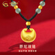 中國黃金（CHINA GOLD）黃金項鏈女男款立體足金吉祥胖福坨吊墜教師節生日禮物送女友愛(ài)人 福坨項鏈【黑繩】