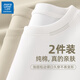 JEANSWEST LIFE真維斯長(cháng)袖t恤男春秋款純棉休閑寬松男生打底衫簡(jiǎn)約純色男款上衣