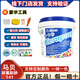 馬貝141環(huán)氧彩砂填縫劑意大利原裝進(jìn)口彩色美縫劑防水防霉耐酸勾縫劑 一磚一色【定制顏色】 1kg
