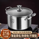 京悠雨德國品質(zhì)316不銹鋼湯鍋家用特厚蒸鍋一體電磁爐煲湯燉鍋煮粥鍋燃 湯鍋【特厚316不銹鋼】 18cm