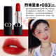 迪奧口紅正品999啞光 888 772 720絲絨唇膏520情人節(jié)禮盒 新版080緞光#微笑正紅