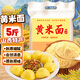 美玏 大黃米面粉5斤*1袋粗糧面糕面窩窩頭炸年糕黍子面雜糧面山西特產(chǎn)