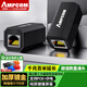 安普康（AMPCOM）千兆水晶頭網(wǎng)線直通頭 CAT6六類屏蔽雙通網(wǎng)絡(luò)延長連接器RJ45電腦網(wǎng)口轉(zhuǎn)對(duì)接頭黑1個(gè) AMCAT6BK102