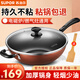 蘇泊爾（SUPOR）炒鍋不粘鍋無油煙電磁爐燃?xì)庠钔ㄓ贸床隋伾儆蜔熂矣门腼冨伨?4-7人適用【燃?xì)?電磁爐通用】 34cm