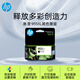 惠普（HP）955XL原裝大容量黑色墨盒 適用hp 8210/8710/8720/7720/7730/7740打印機