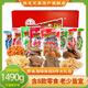 【現(xiàn)貨】海鮮零食禮盒 陸龍休閑海味8件大禮包 1490g滿滿一大箱 海產(chǎn)禮盒