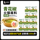 廚師兄正宗青花椒火鍋底料重慶牛油火鍋底料四川麻辣燙冒菜一料多用可炒 80g*10盒（加麻加辣）