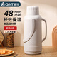 嘉特（GiNT）保溫水壺大容量家用保溫壺辦公室學(xué)生宿舍玻璃內膽開(kāi)暖熱水瓶壺 灰色3.2L