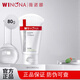 薇諾娜極潤(rùn)洗面護(hù)膚品 清顏潔面乳