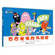 【系列任選】巴巴爸爸經(jīng)典故事大家族系列套裝禮盒 誕生篇度假篇冒險科學(xué)探索篇 兒童繪本故事1-3-5歲幼兒園老師睡前認知啟蒙繪本書(shū)籍 接力出版社正版寒假閱讀 寒假閱讀寒假課外書(shū)自主閱讀假期讀物 巴巴爸爸