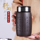 檀軒閣紫砂保溫杯便攜車載高檔陶瓷泡茶水杯商務(wù)禮物送父親母親老師禮品 黑色-沁園春·雪300ml