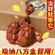 珍如意桃木貔貅掛件公母一對(duì)山鬼花錢吊墜鑰匙扣山花錢臻品桃木扣護(hù)身符 好事成雙桃木貔貅掛件【2個(gè)】
