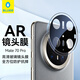 藍(lán)猩先生適用華為mate70pro/pro+鏡頭膜mate70pro后置攝像頭保護(hù)膜AR增透自動(dòng)定位防刮防眩光鋼化膜 