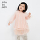 jnby by JNBY[江南布衣嬰童]春秋長(cháng)袖連衣裙網(wǎng)紗柔軟不扎身女童嬰兒YN8G10420 664水粉色 90 cm