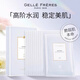 婕珞芙婕珞芙阿娜斯曬后修復(fù)精華面膜保濕青刺果強(qiáng)補(bǔ)水舒緩修護(hù)即刻祛紅 婀娜斯奇跡保濕修復(fù)舒緩精華面膜 1盒/5片