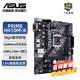 華碩（ASUS）大師PRIME B660M-K D4主板哎呦喂AYW/重炮手TUF游戲電競電腦主板 支持CPU 12700/12400F 大師小板PRIME H410M-K D4