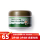 愛茉莉（ARITAUM） 韓國進(jìn)口 Elizavecca小青豬膠原蛋白面膜小黑豬碳酸泡泡水洗面膜保濕 小青豬睡眠面膜100g