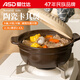愛仕達（ASD）砂鍋煲湯燉鍋2.5L陶瓷煲仔飯砂鍋燃氣灶明火專用RXC25A2WG