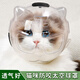 金日滿(mǎn)貓咪太空頭罩防咬防舔寵物貓頭套洗澡剪指甲神器防抓伊麗莎白圈 小號【適用頭圍25-36cm】