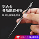 頑鍵俠手機取卡針適用蘋(píng)果iPhone通用取卡器手機卡針卡槽防丟拔卡針sim多功能高級電話(huà)便攜式開(kāi)卡針神器