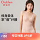歐迪芬（Ordifen）塑身衣薄款親膚透氣罩杯塑身美體連體衣收腹顯瘦束腰提臀修送女友 裸膚色 2XL