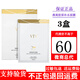 薇緹薇燕窩膠原補水面膜官方精華修護嬌嫩肌膚男女通用保濕旗艦 3盒