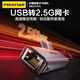 品勝2.5G千兆USB有線網(wǎng)卡適用蘋果Mac華為筆記本電腦USB轉(zhuǎn)RJ45網(wǎng)口轉(zhuǎn)換器網(wǎng)線轉(zhuǎn)接頭NAS外置網(wǎng)卡