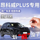 飚跡25款別克昂科威plus補(bǔ)漆筆s汽車專用補(bǔ)車漆劃痕修復(fù)神器用品改裝 【墨玉黑】補(bǔ)漆筆+劃痕蠟+磨砂紙 昂科威PLUS專用