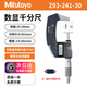 Mitutoyo日本進(jìn)口三豐電子數(shù)顯外徑千分尺293系列高精度 公制25-50mm293-241-30