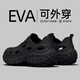 潔麗雅開(kāi)車洞洞鞋男夏款2025新款外穿厚軟底沙灘防滑防臭涉水溯溪涼鞋男 沉穩(wěn)黑 【5.5CM輪胎底】 42 【適合41碼】