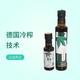 夢(mèng)慶韜禮盒裝元寶楓籽油神經(jīng)酸無(wú)添加食用油兒童中老年 100毫升2瓶
