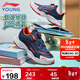 李寧童鞋兒童運動(dòng)鞋男大童大極光旋轉扣版減震回彈休閑鞋37YKCV202-3