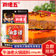 肖佬五重慶特產(chǎn)手工牛油老火鍋底料500g四川成都麻辣燙串串香燜雞燒牛肉